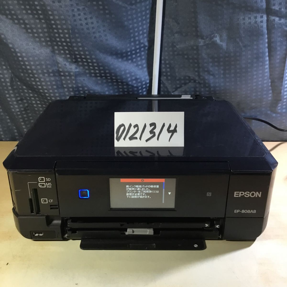 Yahoo!オークション -「ep-808ab ジャンク」の落札相場・落札価格