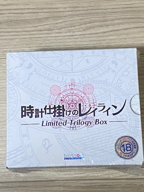 Yahoo!オークション -「時計仕掛けのレイライン limited trilogy box