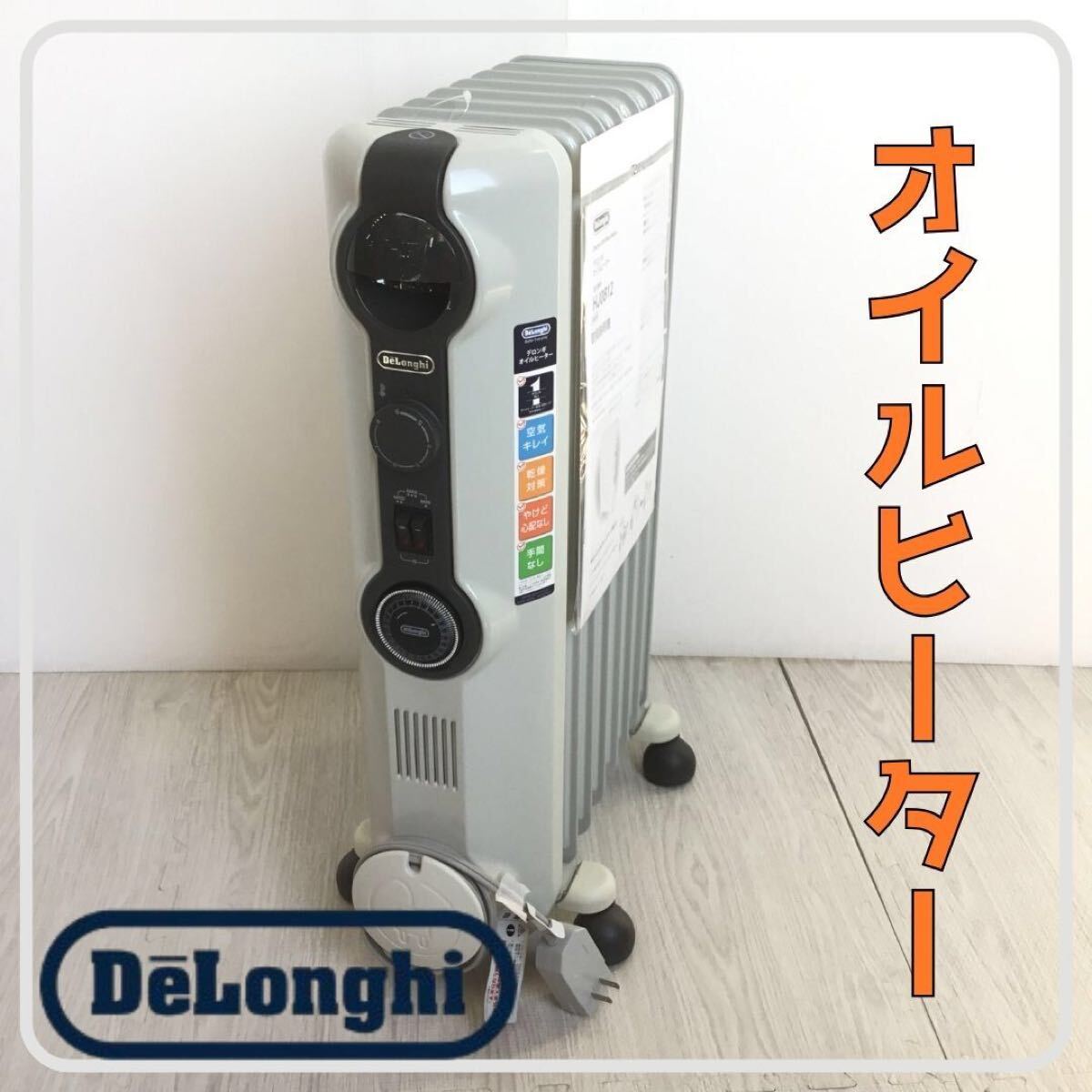 2026年最新】Yahoo!オークション -デロンギ hj0812の中古品・新品・未