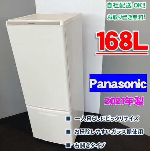 パナソニック NR-B17DW オークション比較 - 価格.com