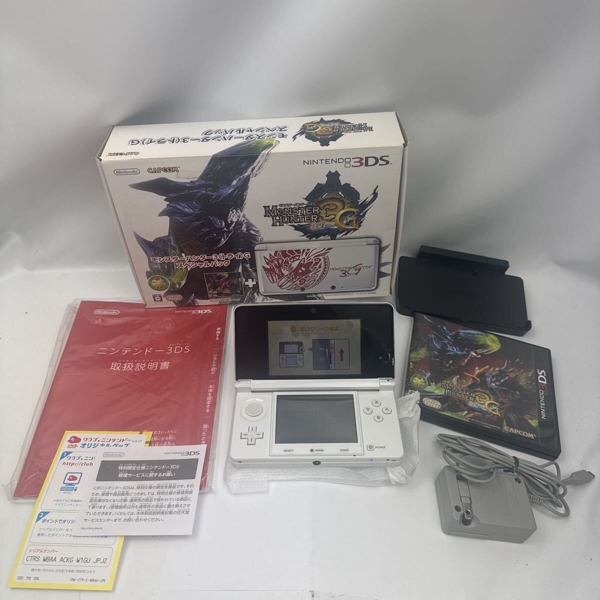 Yahoo!オークション -「モンハン」(ニンテンドー3DS本体