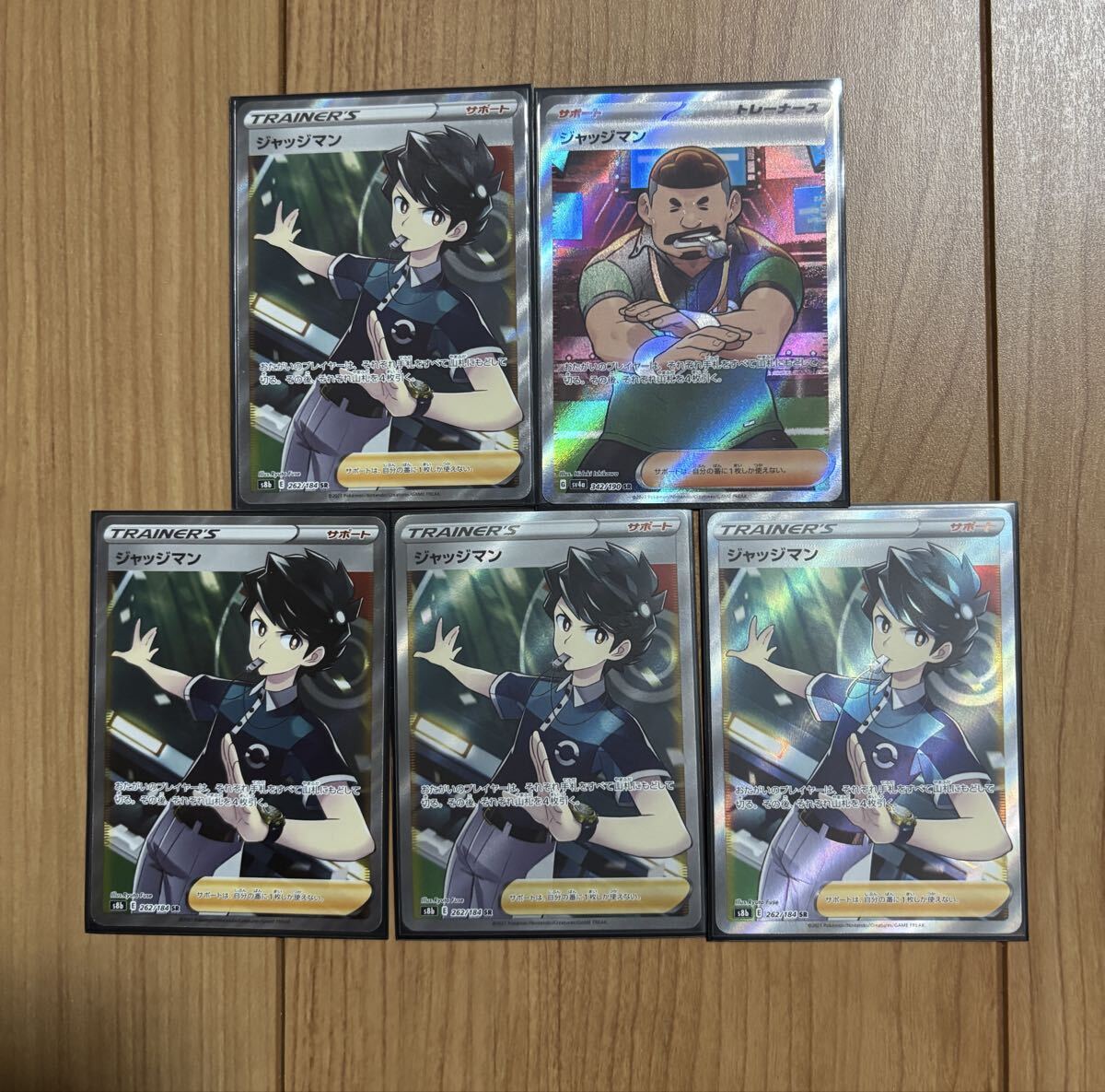 Yahoo!オークション -「ジャッジマン sr」の落札相場・落札価格