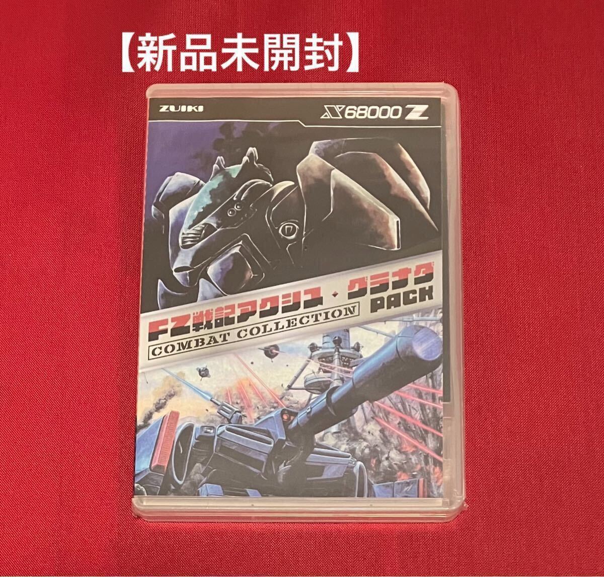 Yahoo!オークション -「fz戦記アクシス」の落札相場・落札価格