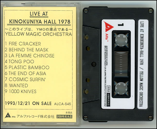 カネコアヤノ『LIVE AT ZAMZA ASAGAYA JAN 31 2017』(ザムザ阿佐ヶ谷