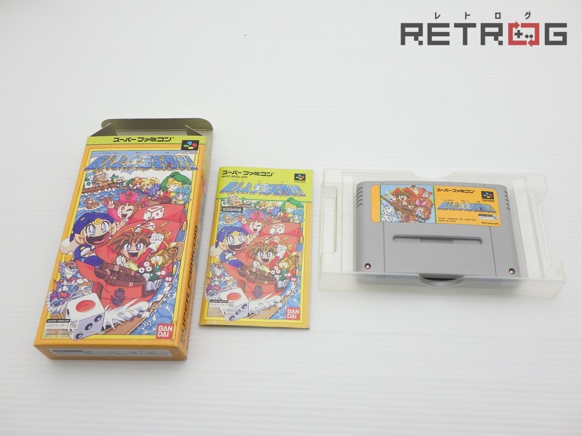 Yahoo!オークション -「商人よ大志を抱け」の落札相場・落札価格