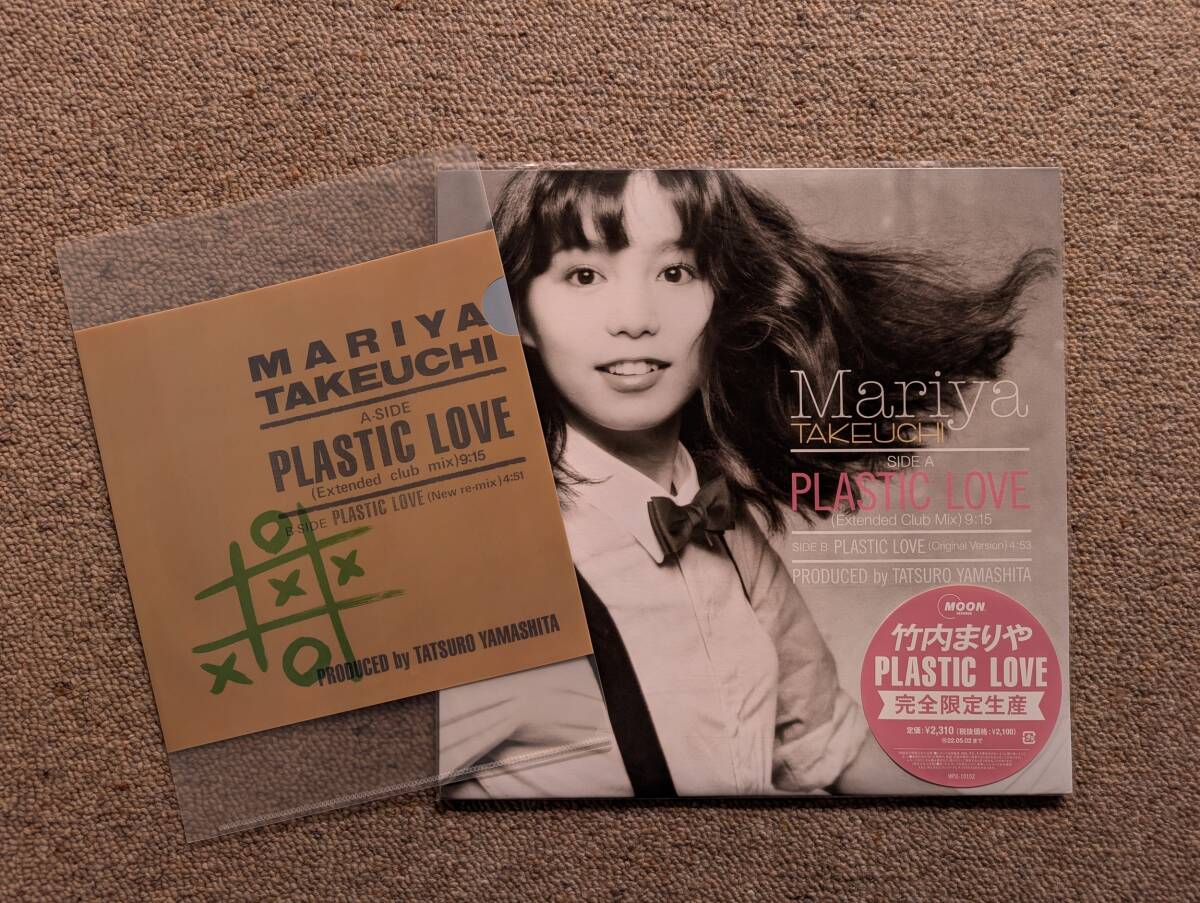 Yahoo!オークション -「竹内まりや plastic love」(音楽) の落札相場