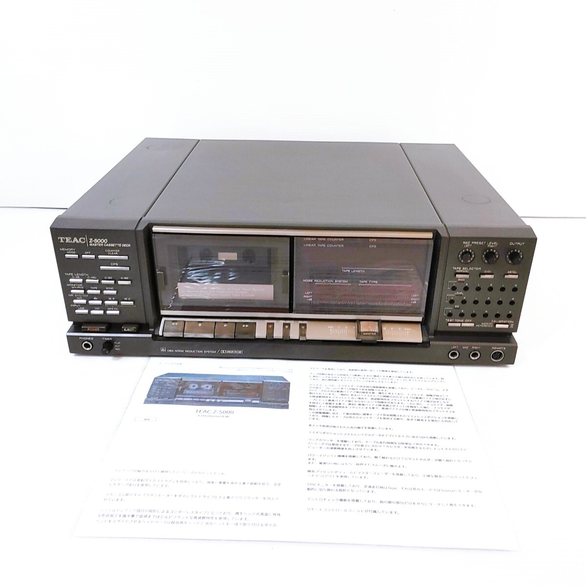 Yahoo!オークション -「teac z-5000」の落札相場・落札価格