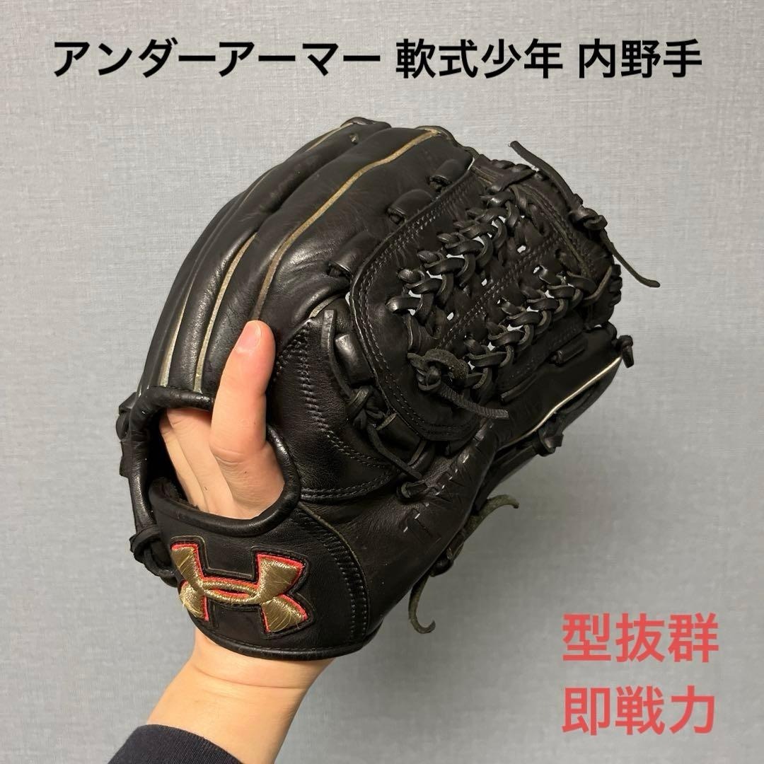 2026年最新】Yahoo!オークション -アンダーアーマー グローブ 少年
