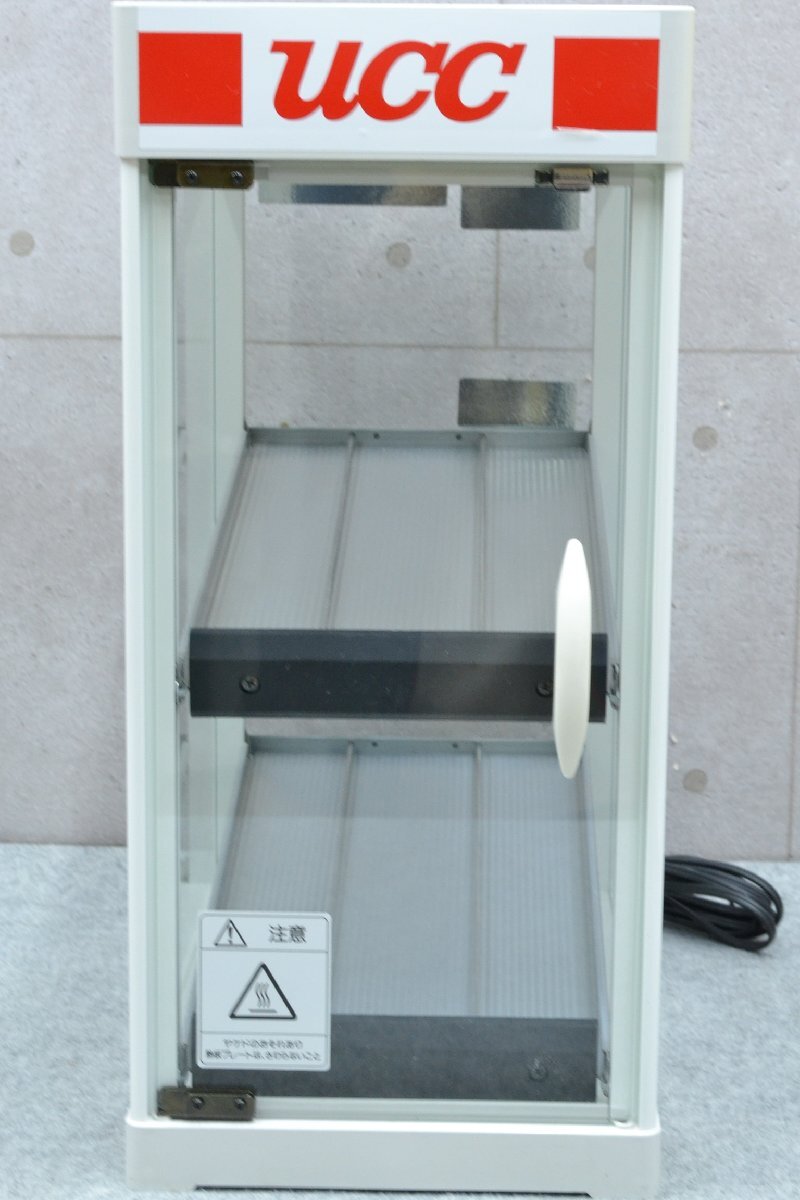 Yahoo!オークション -「缶ウォーマー」(厨房機器) (店舗用品)の落札