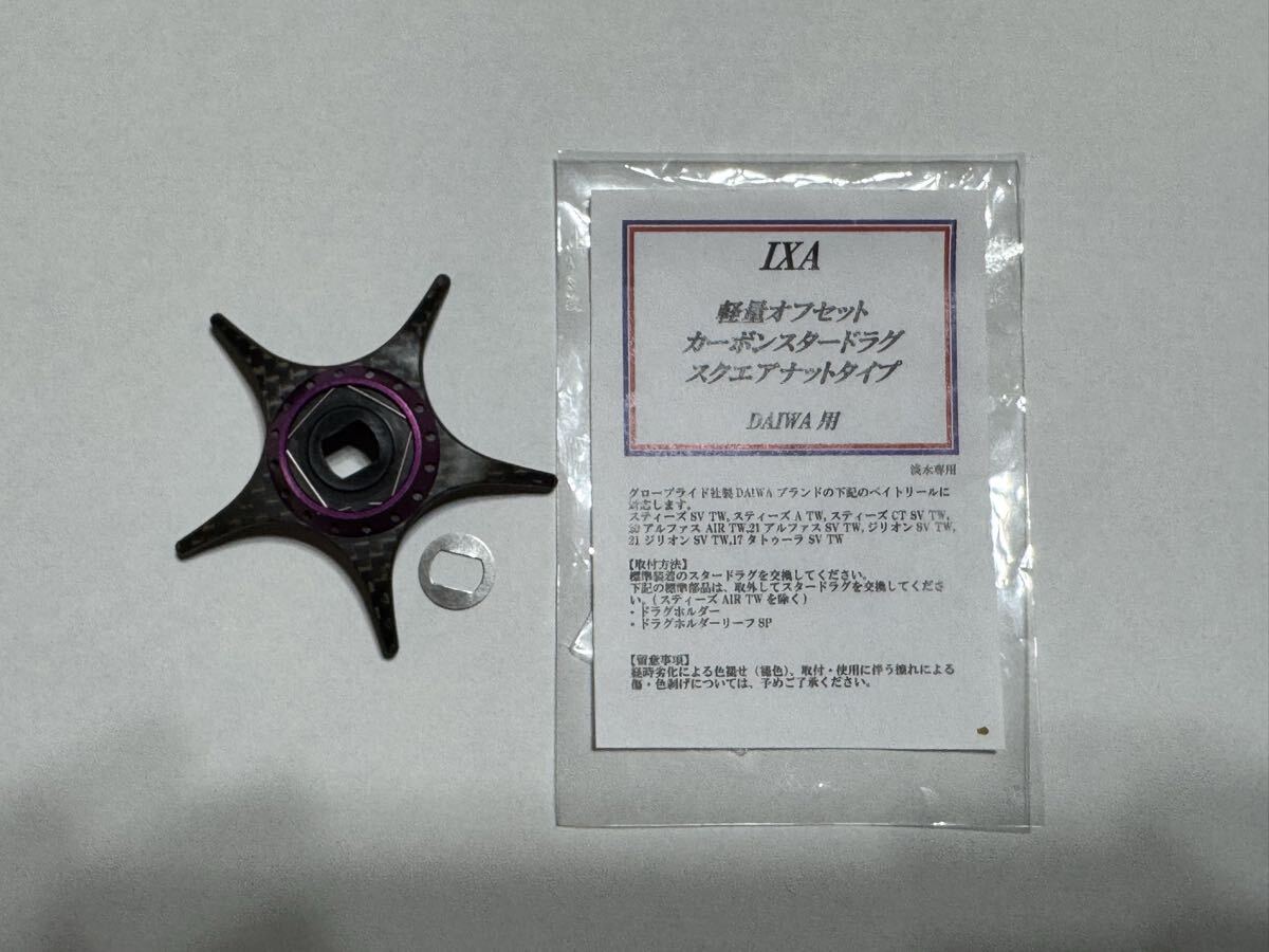 Yahoo!オークション -「ixa スタードラグ」の落札相場・落札価格