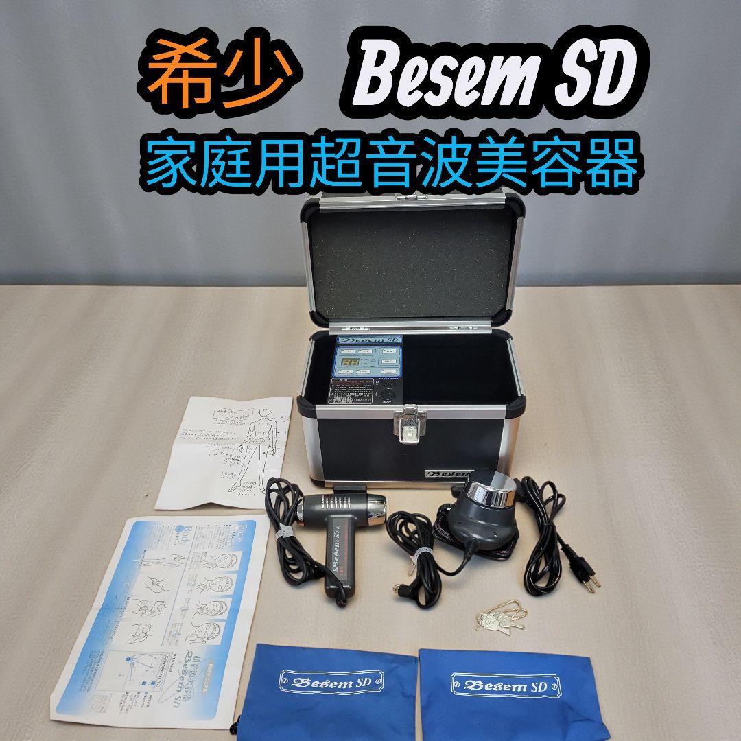 Yahoo!オークション -「besem sd」の落札相場・落札価格
