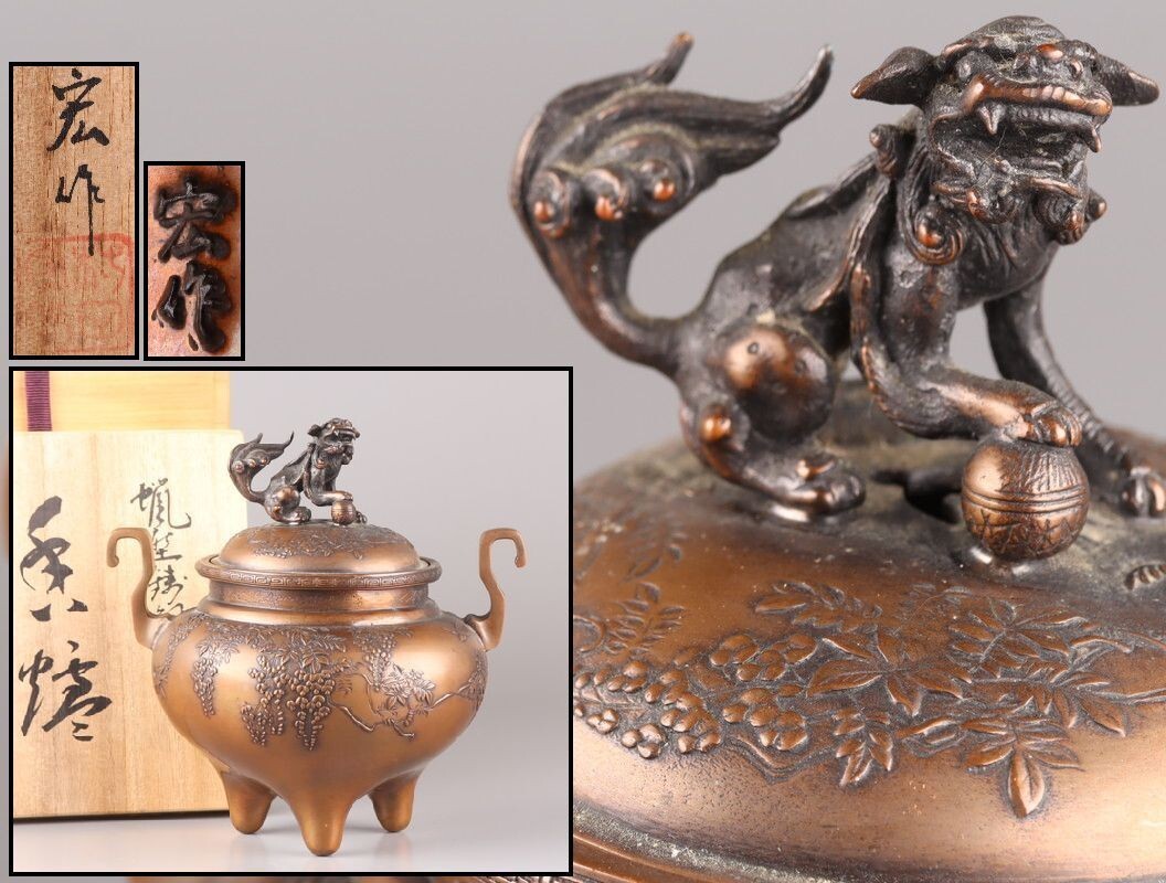 2026年最新】Yahoo!オークション -蝋型鋳銅の中古品・新品・未使用品一覧