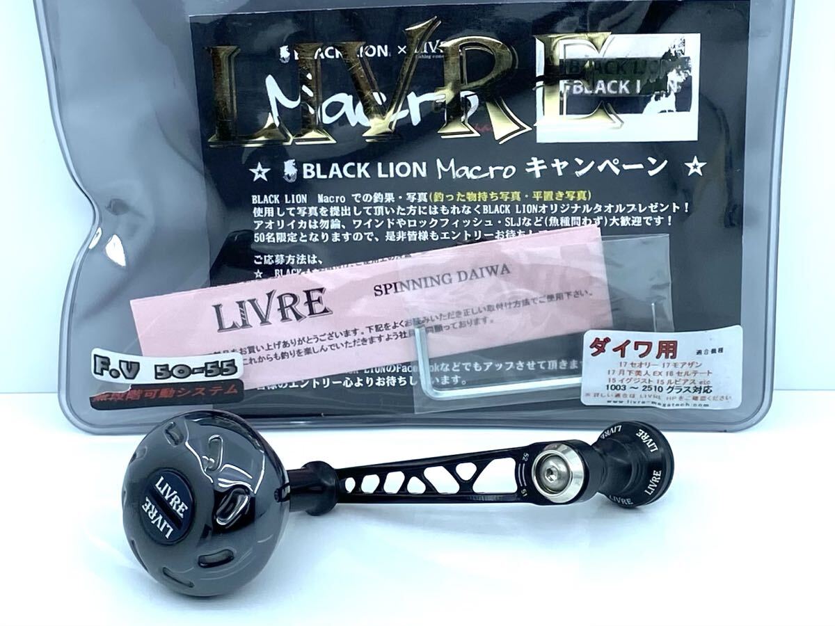 Yahoo!オークション -「ブラックライオン リブレ」の落札相場・落札価格