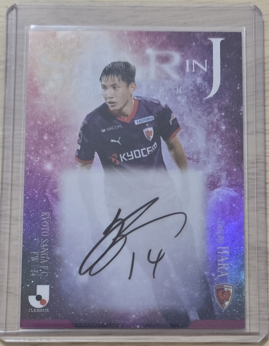 Yahoo!オークション -「fc東京 サイン」の落札相場・落札価格