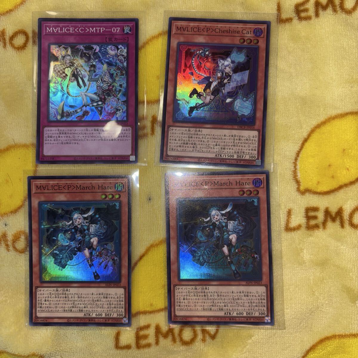 2026年最新】Yahoo!オークション -遊戯王 マリスの中古品・新品・未