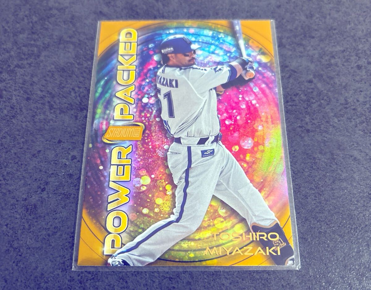 2026年最新】Yahoo!オークション -#宮崎敏郎(トレーディングカード)の