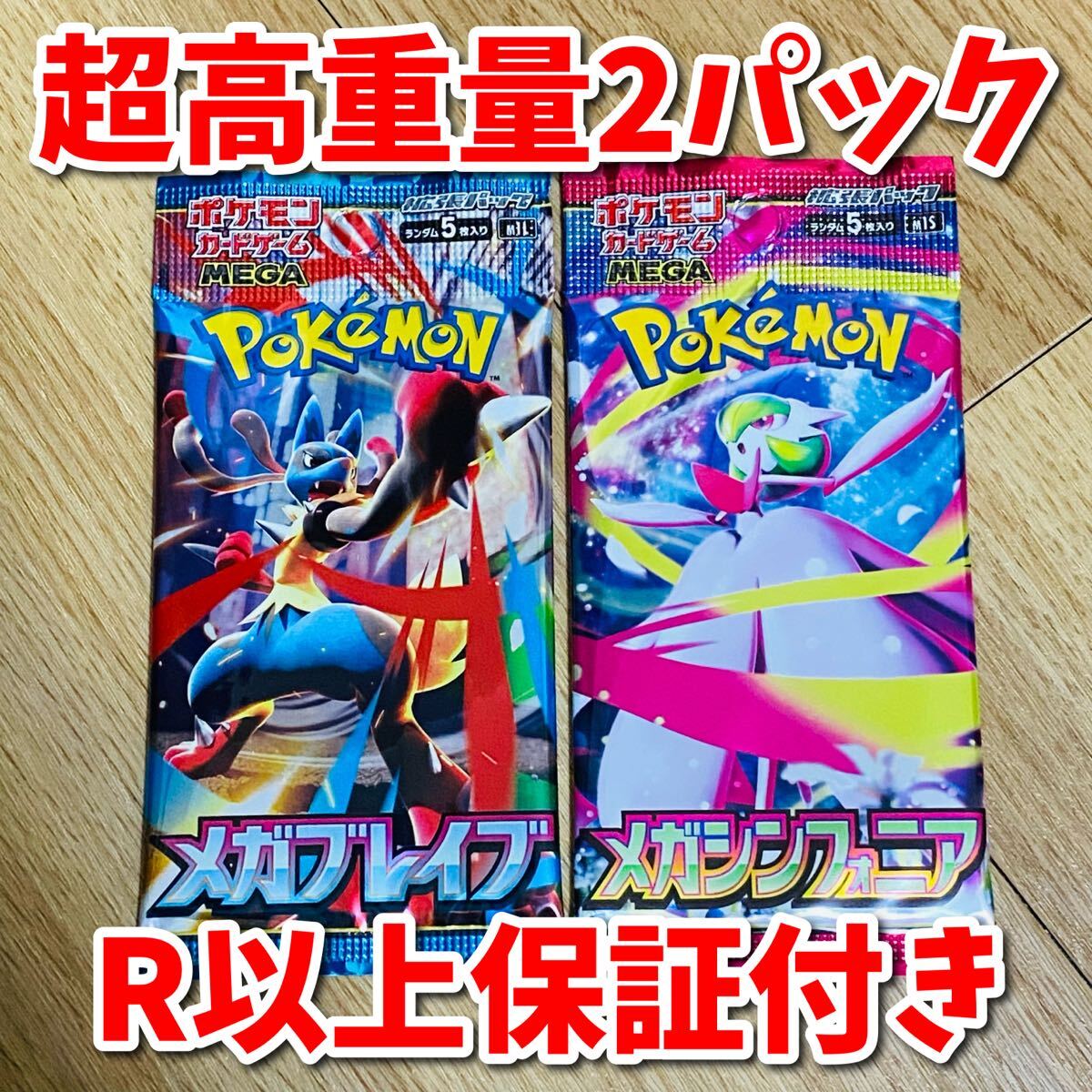 Yahoo!オークション -「sar サーナイトex」の落札相場・落札価格