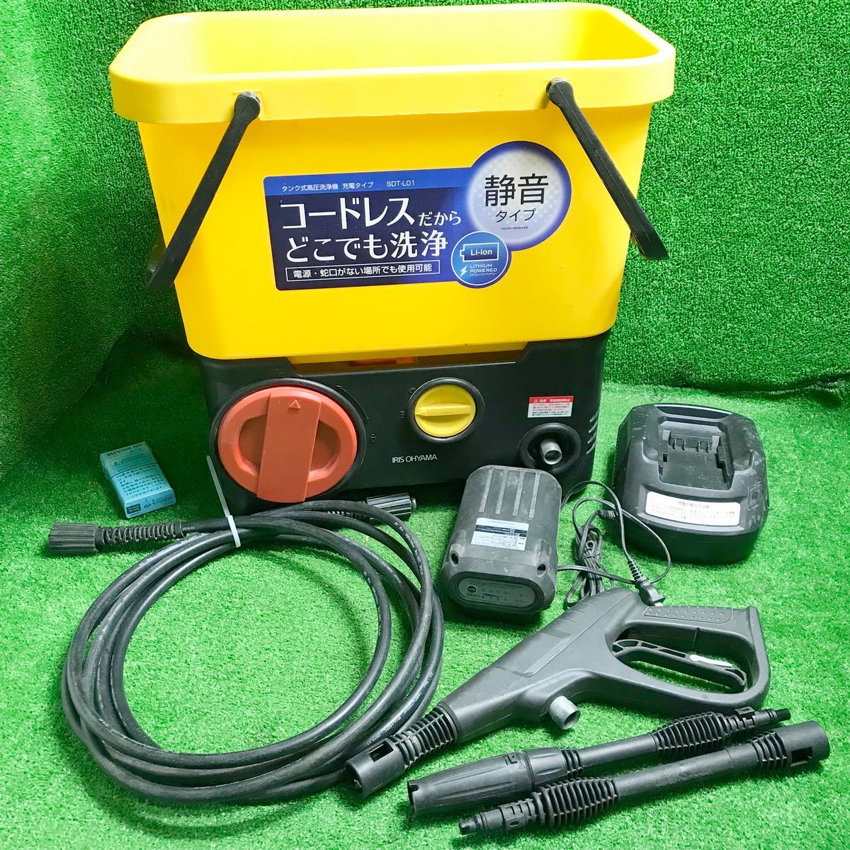 Yahoo!オークション -「アイリスオーヤマ タンク式高圧洗浄機」の落札