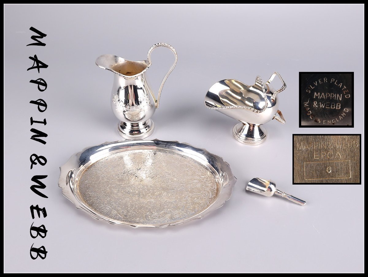 Yahoo!オークション -「マッピン ウェッブ」(銀製) (金属工芸)の落札