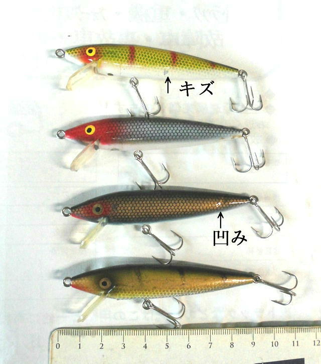 Yahoo!オークション -「ロビン」(ルアー用品) (フィッシング)の落札