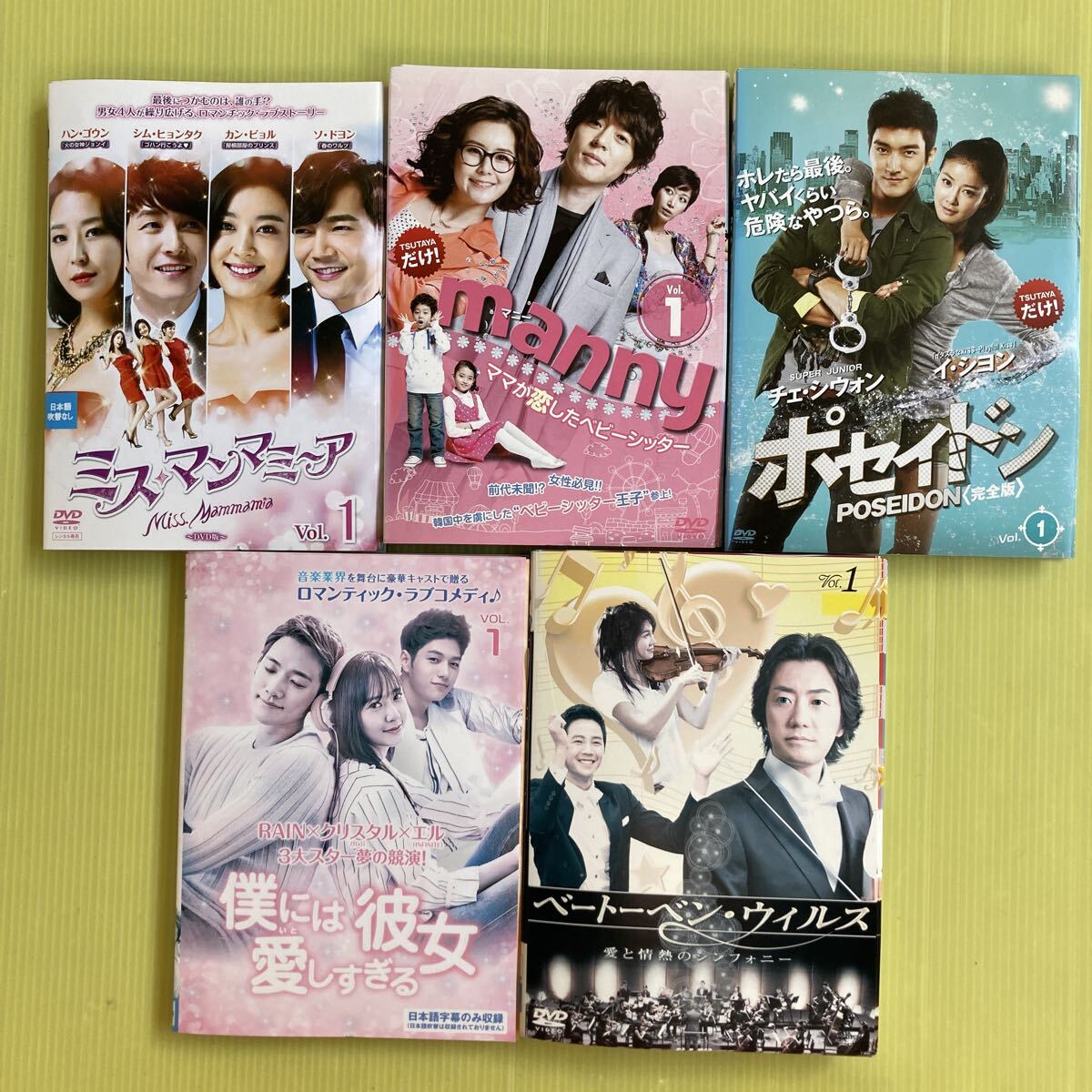 2026年最新】Yahoo!オークション -韓国ドラマまとめの中古品・新品・未