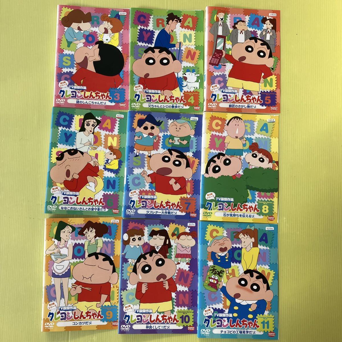 KINGDOM 第4シリーズ 12巻セット 管理番号11024 DVD レンタル落ち