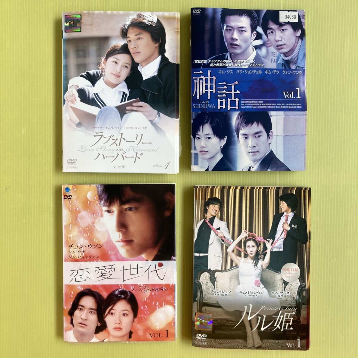 2026年最新】Yahoo!オークション -韓国ドラマまとめの中古品・新品・未