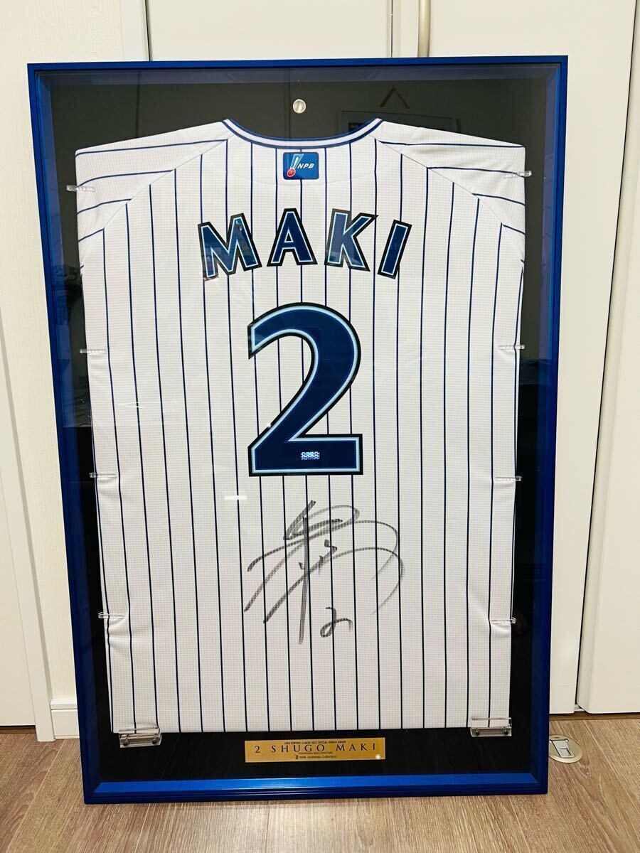 未開封】横浜DeNAベイスターズ 宮﨑敏郎 2026 ビジターユニフォーム L