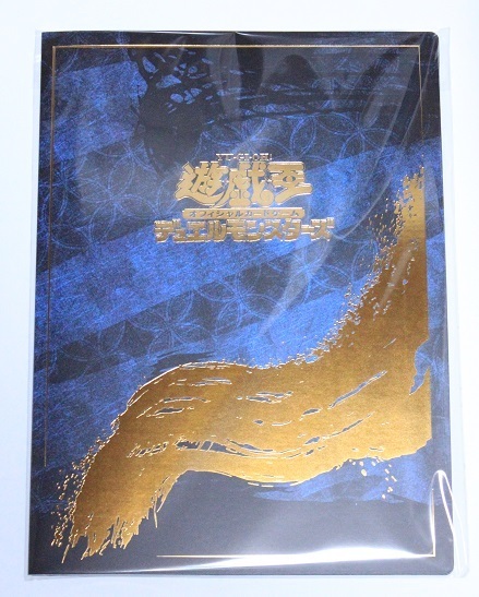 Yahoo!オークション -「青眼の白龍 クオシク」の落札相場・落札価格