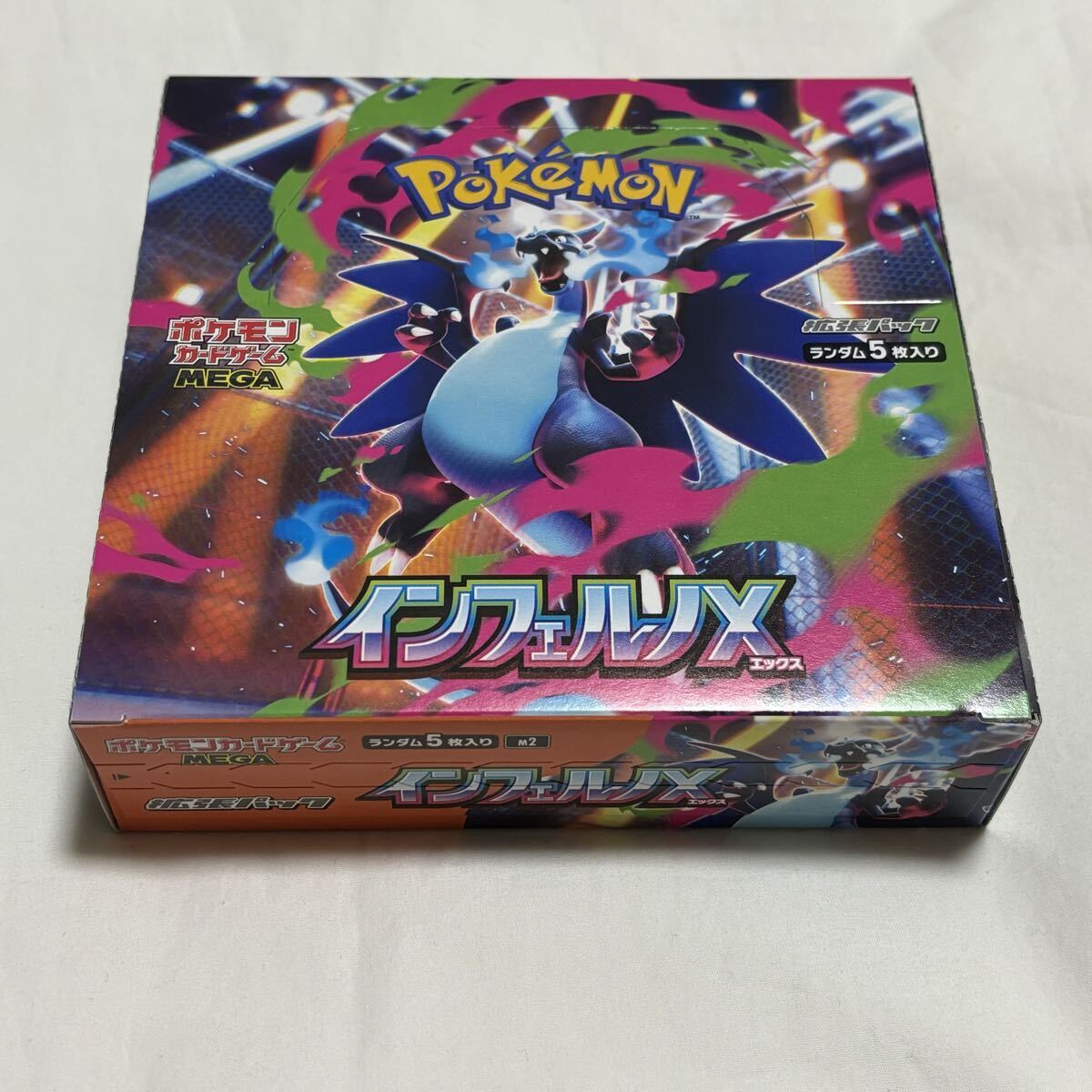 Yahoo!オークション -「ポケモンカード151シュリンクなし」の落札相場