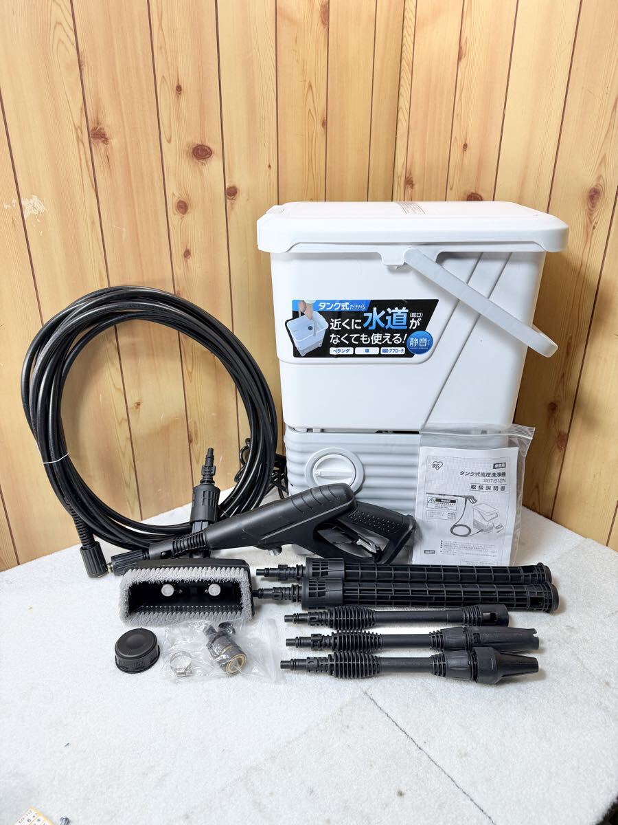 Yahoo!オークション -「アイリスオーヤマ タンク式高圧洗浄機」の落札