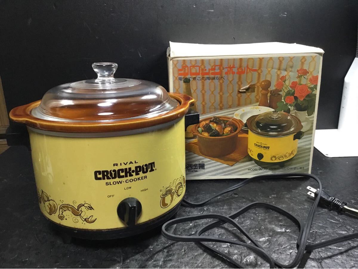 Yahoo!オークション -「今西金属 クロックポット」の落札相場・落札価格