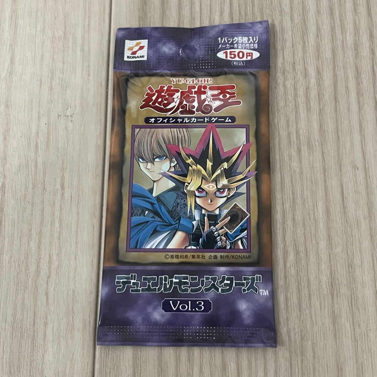 Yahoo!オークション -「遊戯王 未開封 パック」の落札相場・落札価格