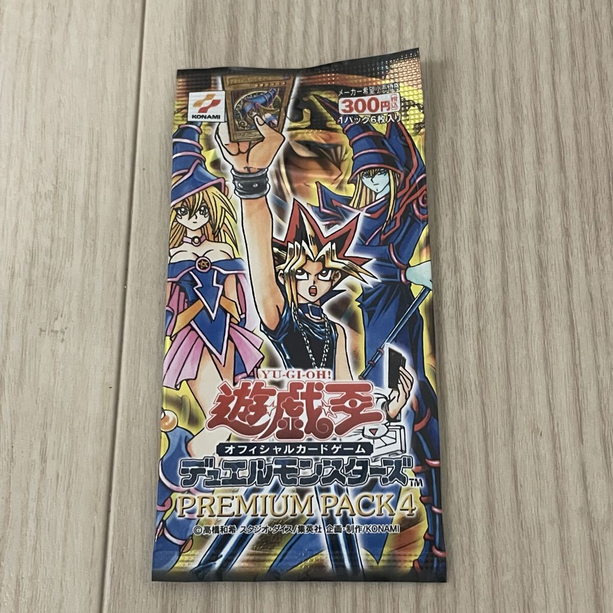 Yahoo!オークション -「遊戯王 未開封 プレミアムパック」の落札相場