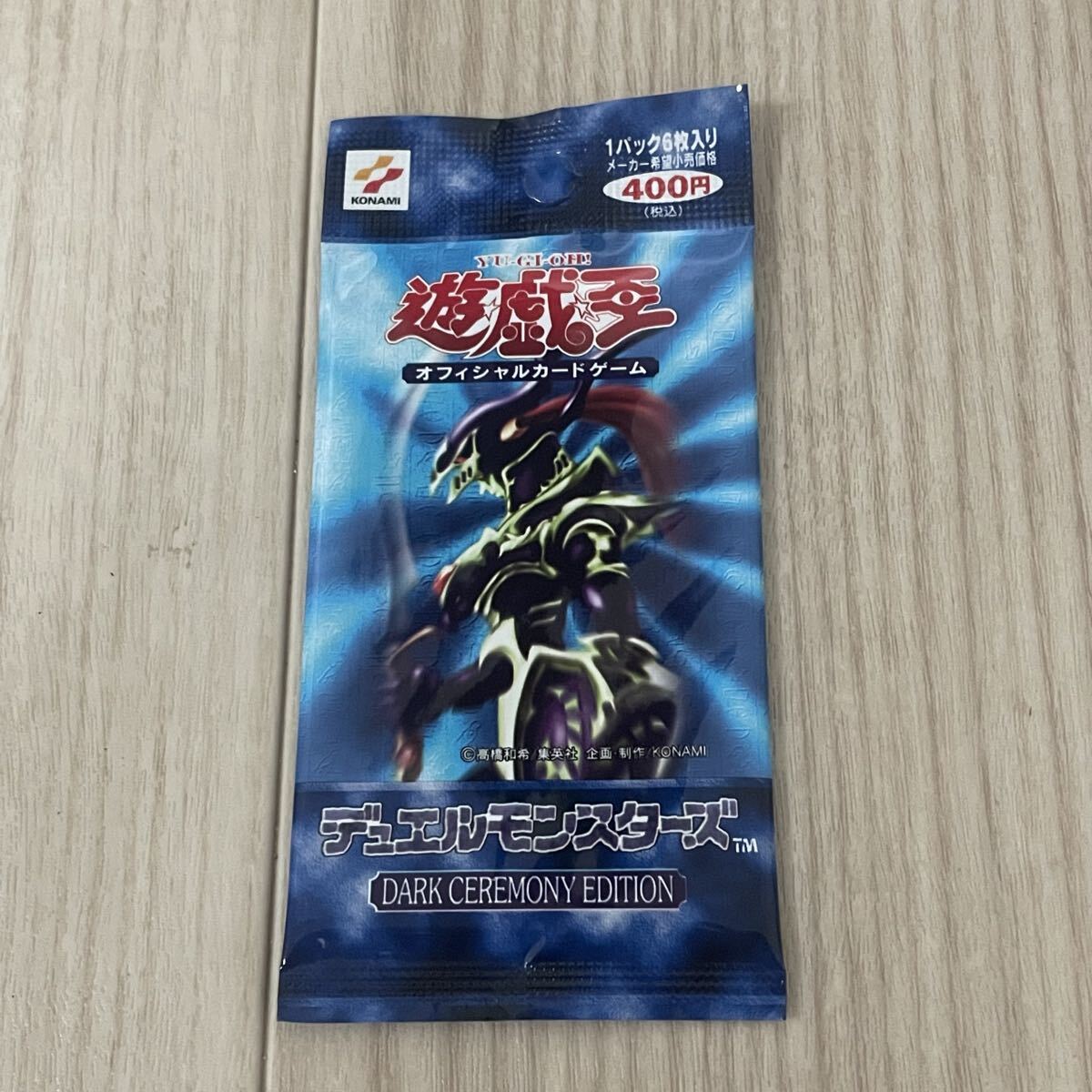 Yahoo!オークション -「dark ceremony edition」の落札相場・落札価格