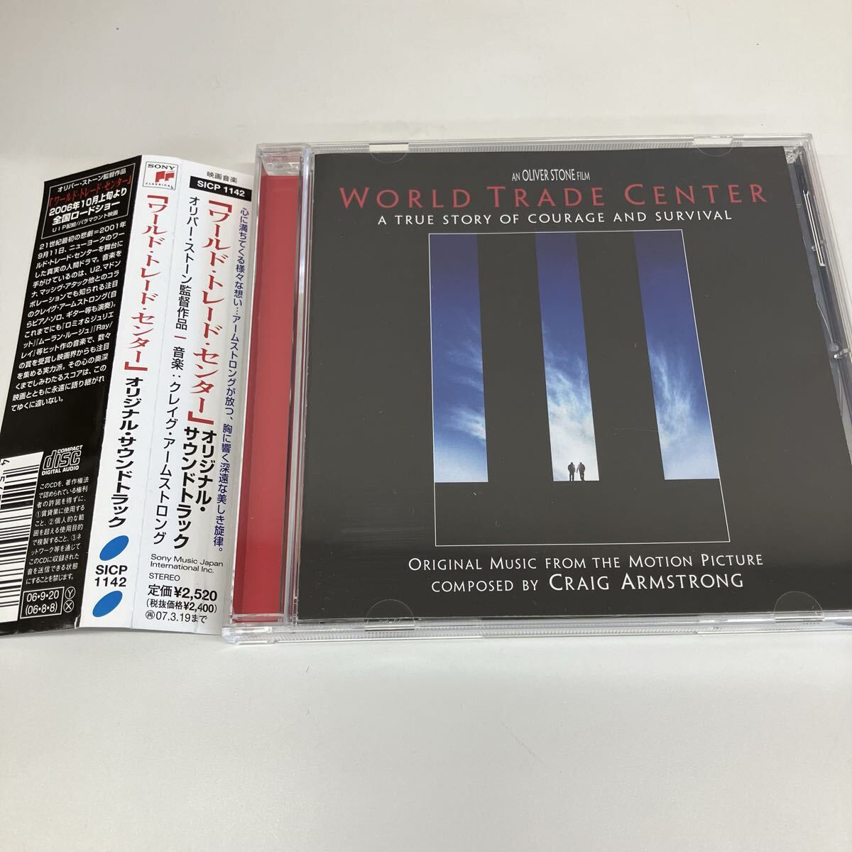 2026年最新】Yahoo!オークション -ワールドトレードセンター(音楽)の