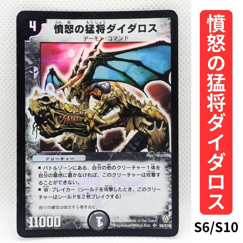 Yahoo!オークション -「2003年」(デュエルマスターズ) (トレーディング