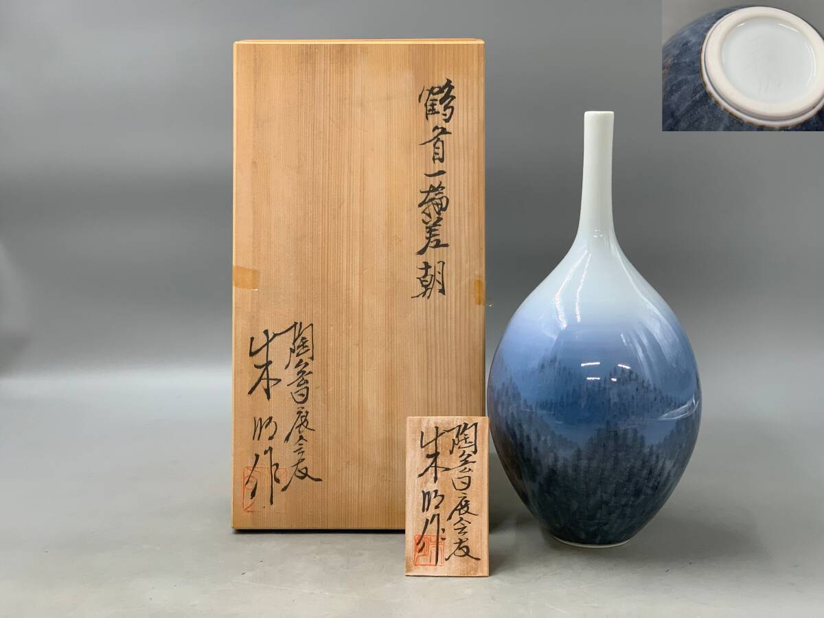 Yahoo!オークション -「藤井朱明」(伊万里、有田) (日本の陶磁)の落札