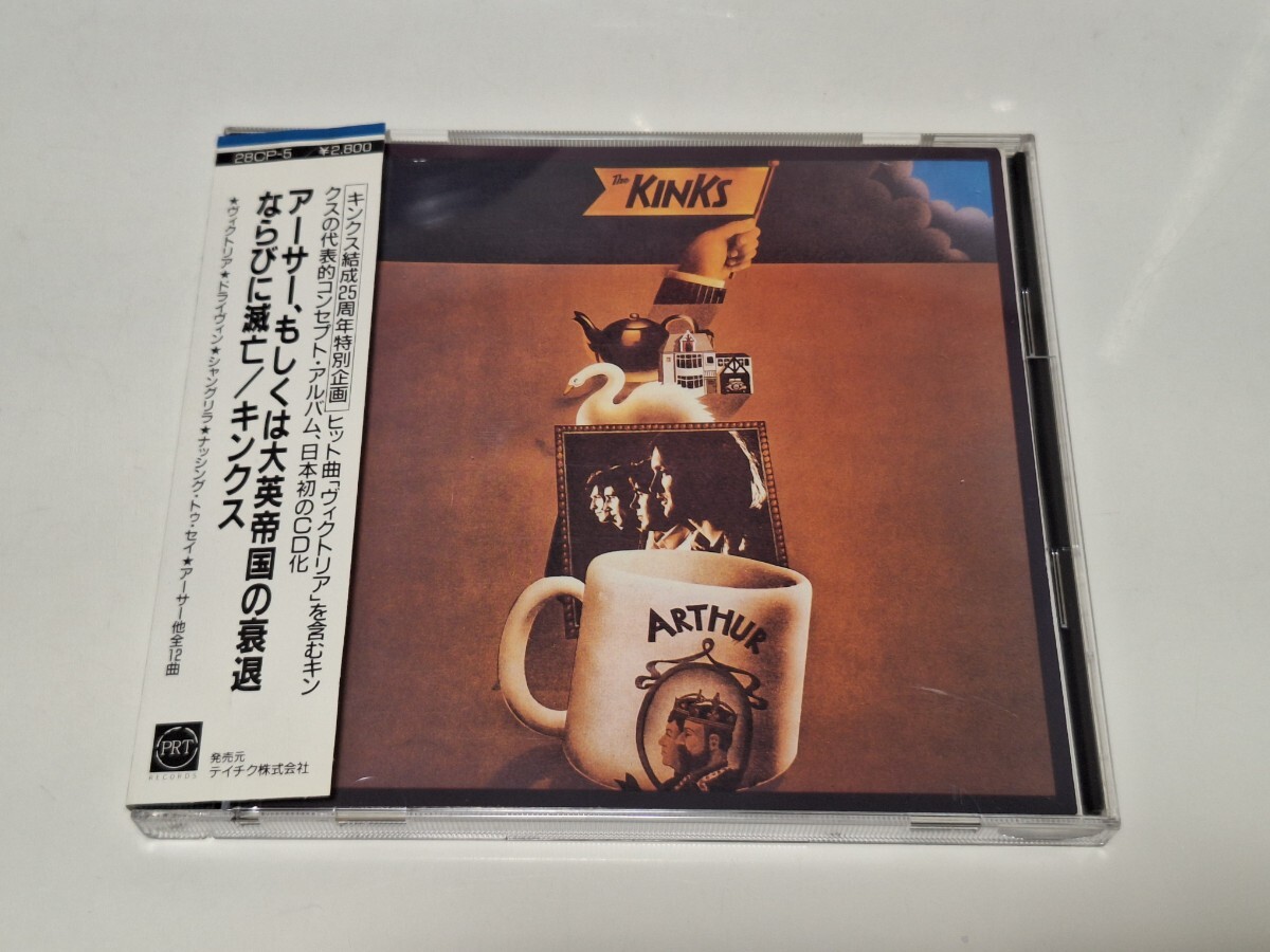 Yahoo!オークション -「kinks arthur」の落札相場・落札価格