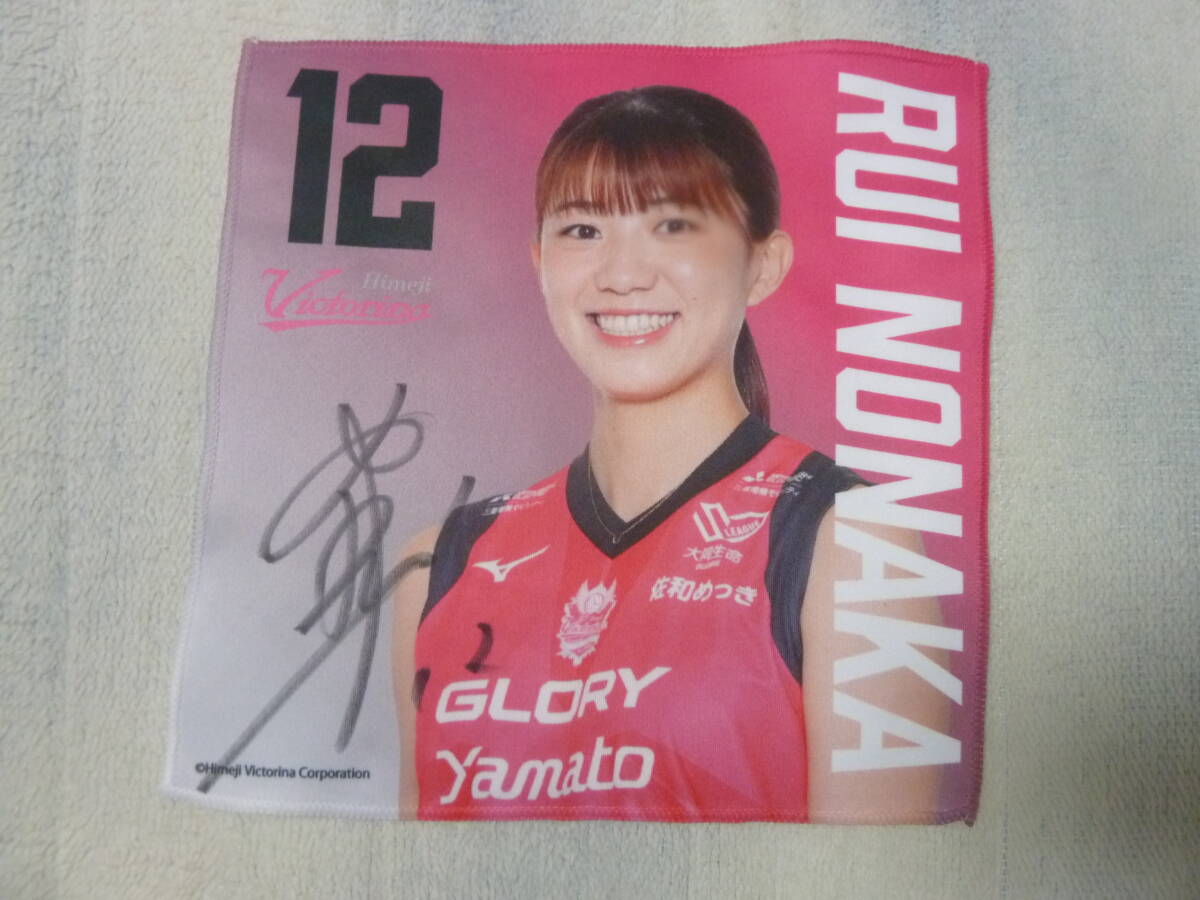 Yahoo!オークション -「野中瑠衣」の落札相場・落札価格