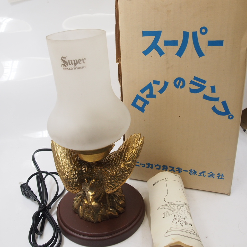 Yahoo!オークション -「nikka ランプ」の落札相場・落札価格