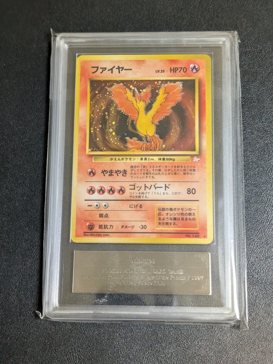 2026年最新】ポケモンカード 旧裏面 ファイヤー - Yahoo!オークション