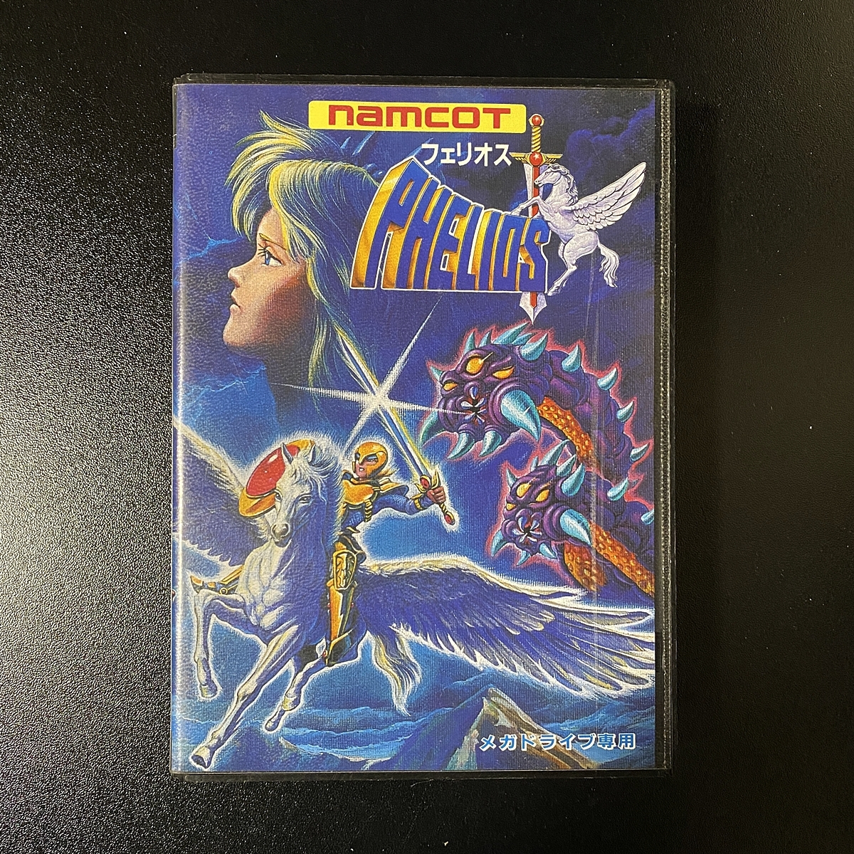 Yahoo!オークション -「ポッサム」(タイトル) (メガドライブ)の落札