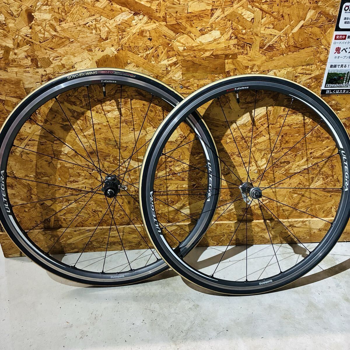 Yahoo!オークション -「ultegra wh-6700」の落札相場・落札価格