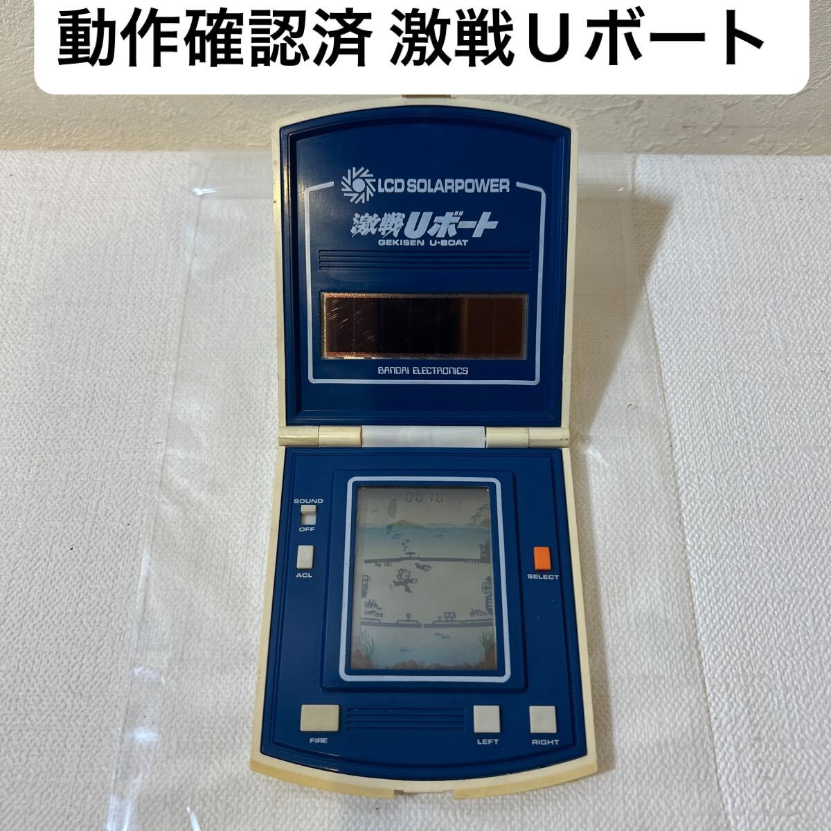 Yahoo!オークション -「激戦uボート」の落札相場・落札価格