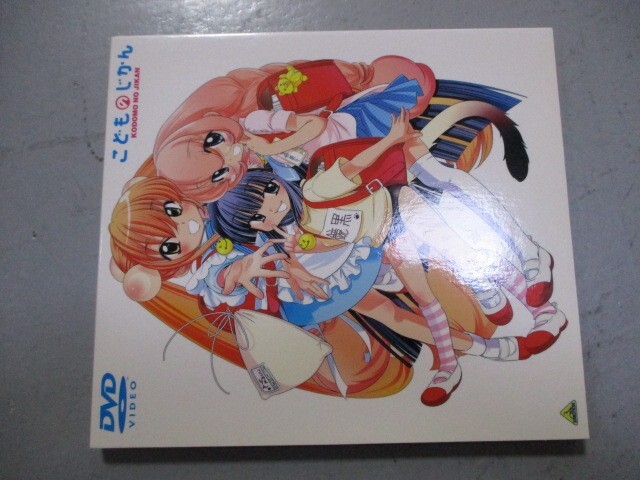 2026年最新】Yahoo!オークション -こどものじかんの中古品・新品・未