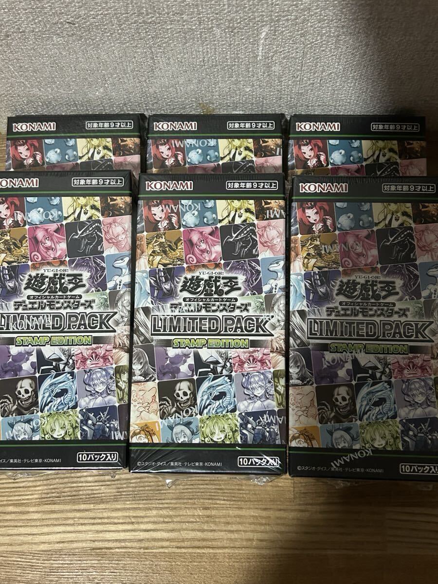 Yahoo!オークション -「遊戯王 limited edition 6」の落札相場・落札価格