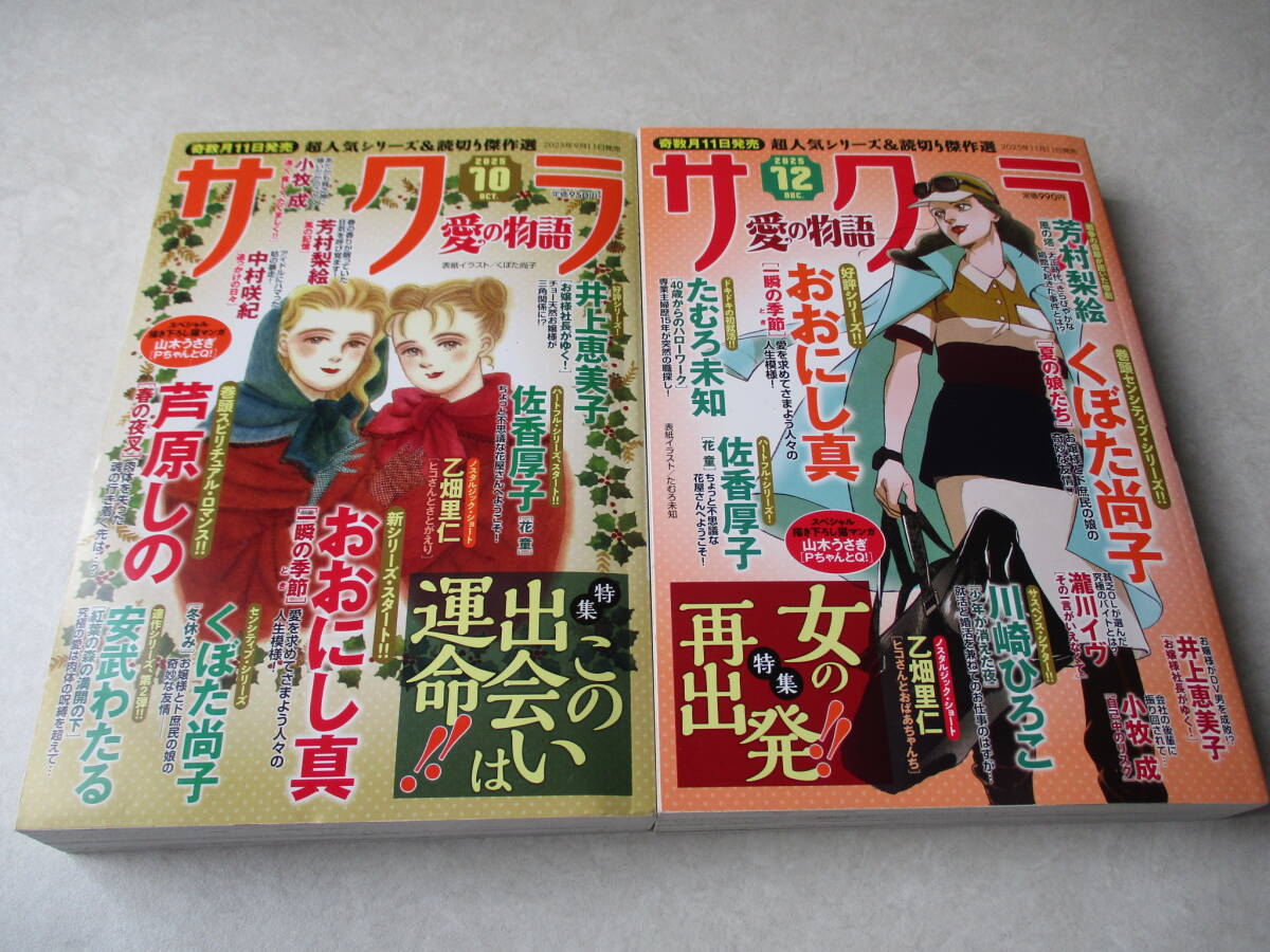 2026年最新】レディースコミック 冊の商品一覧 - Yahoo!オークション