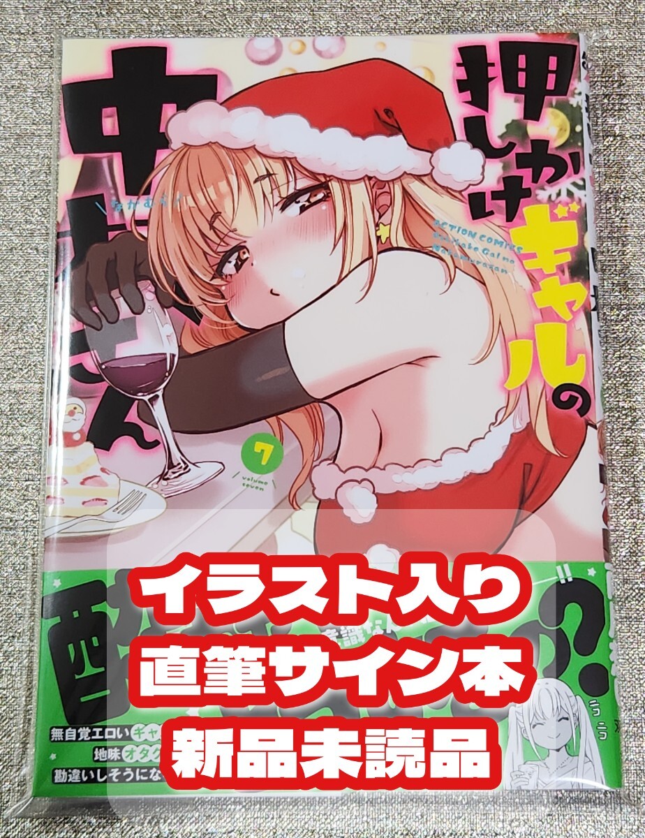 Yahoo!オークション - 「おりはらさちこ」の落札相場・落札価格