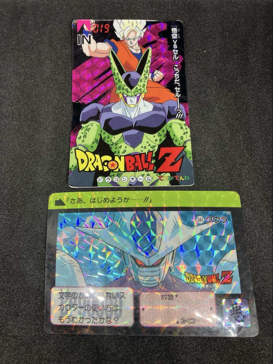 Yahoo!オークション -「ドラゴンボール カードダス ピッコロ」の落札